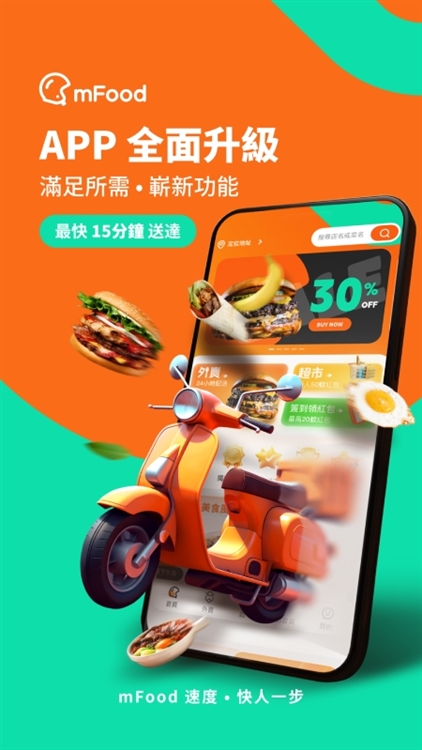软件功能配图1