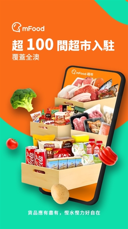 使用说明配图1