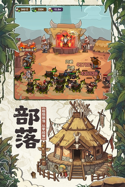 特色介绍配图1