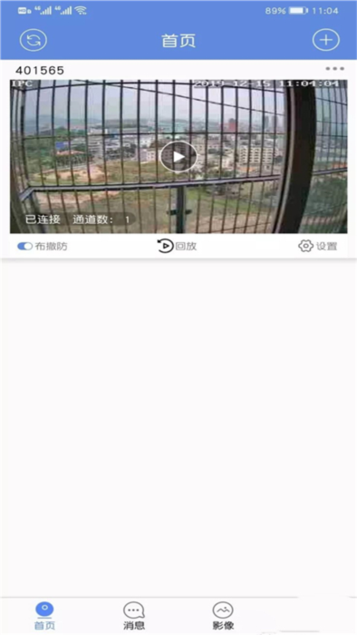如何使用配图3