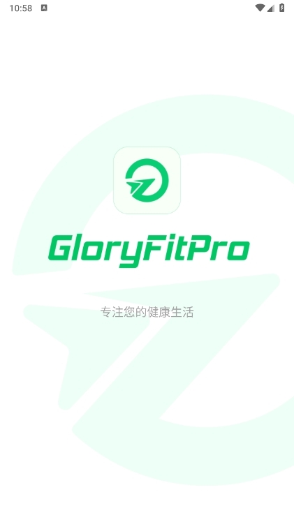 GloryFitPro智能手表APP截图1
