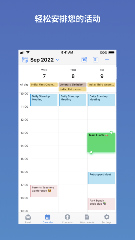 Zoho mail软件2