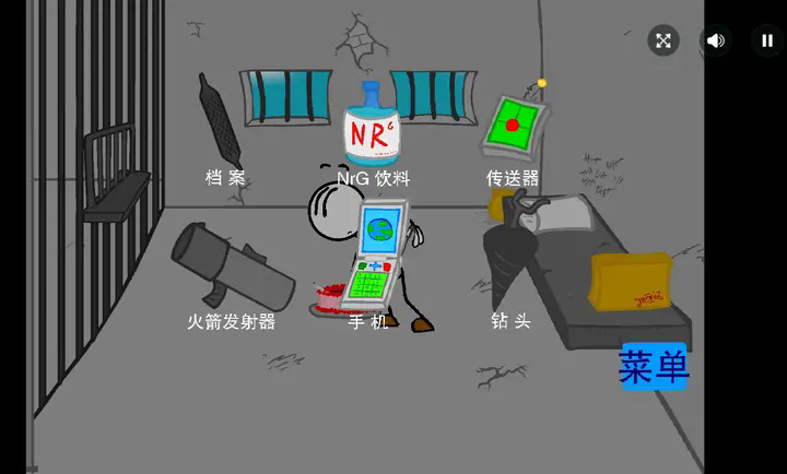 火柴人越狱记汉化版1