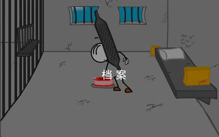 火柴人越狱记汉化版宣传图