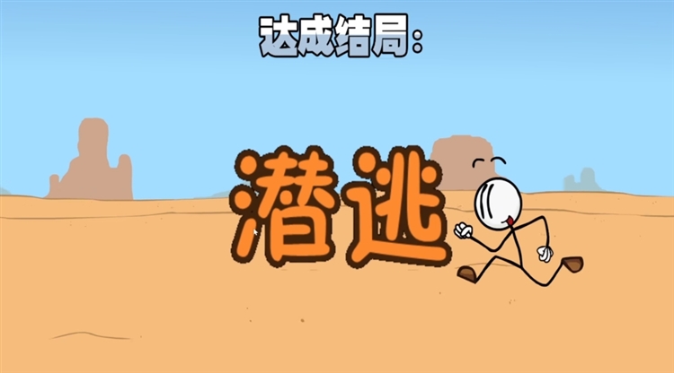 电钻攻略配图2