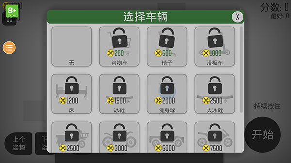 新手攻略配图3