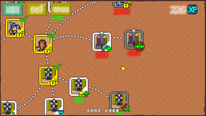 特色介绍配图1