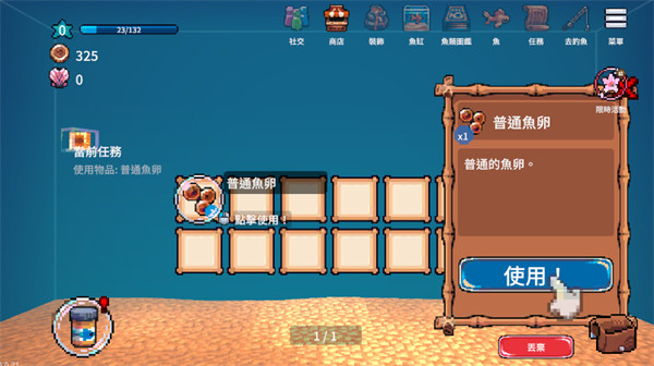 怎么玩配图3