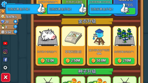 游戏攻略配图2