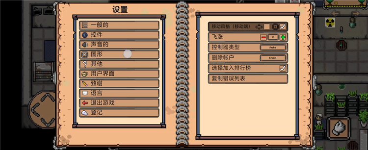 玩法介绍配图1