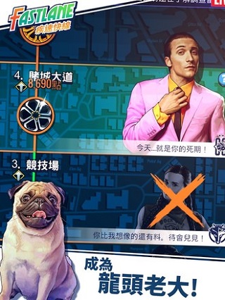 疾速快线复仇之路游戏技巧配图1