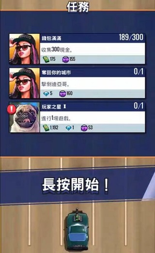游戏技巧配图4