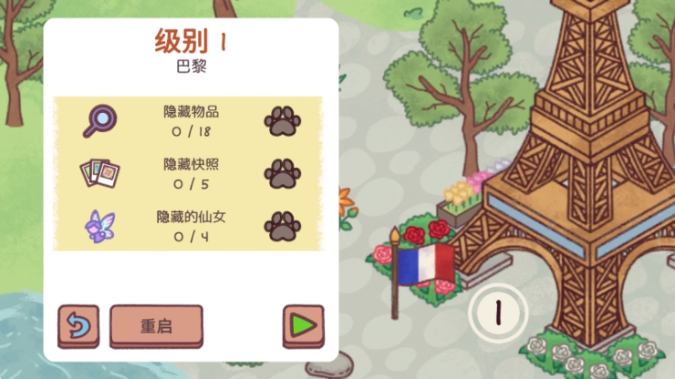 亮点介绍配图1