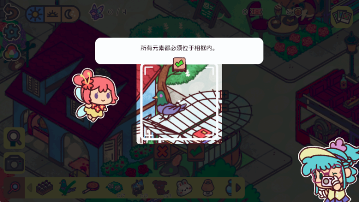 怎么玩配图3
