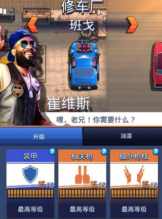 手游攻略配图3