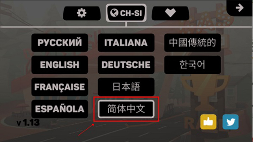 中文如何设置配图2