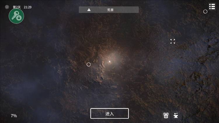 游戏攻略配图8