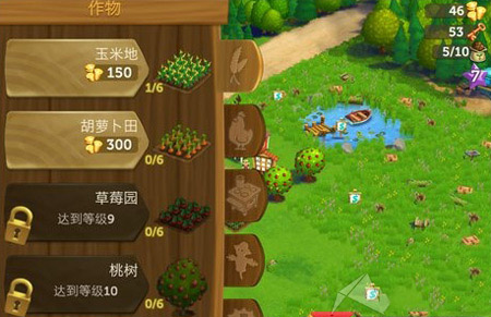 开心农场2游戏攻略配图1