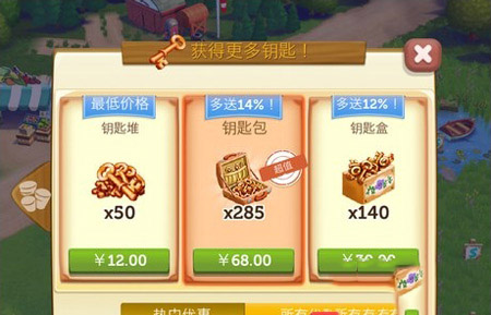 游戏攻略配图4