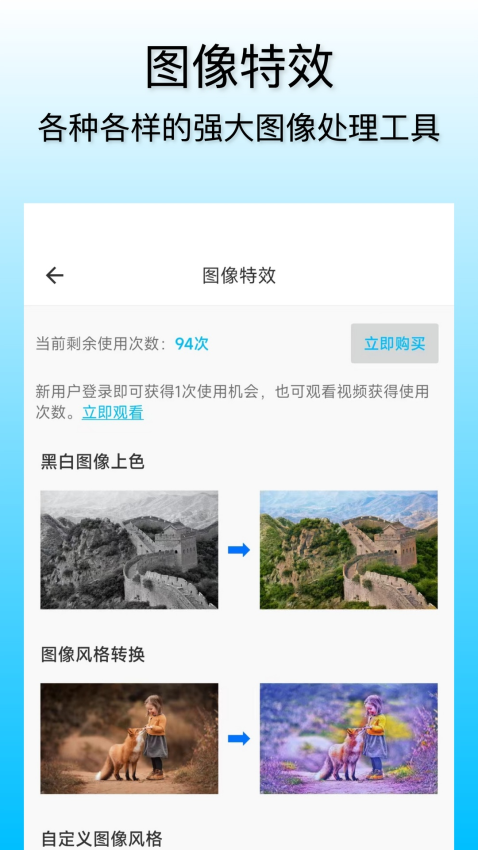 小鲸鱼官网版3