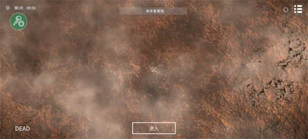 游戏攻略配图3