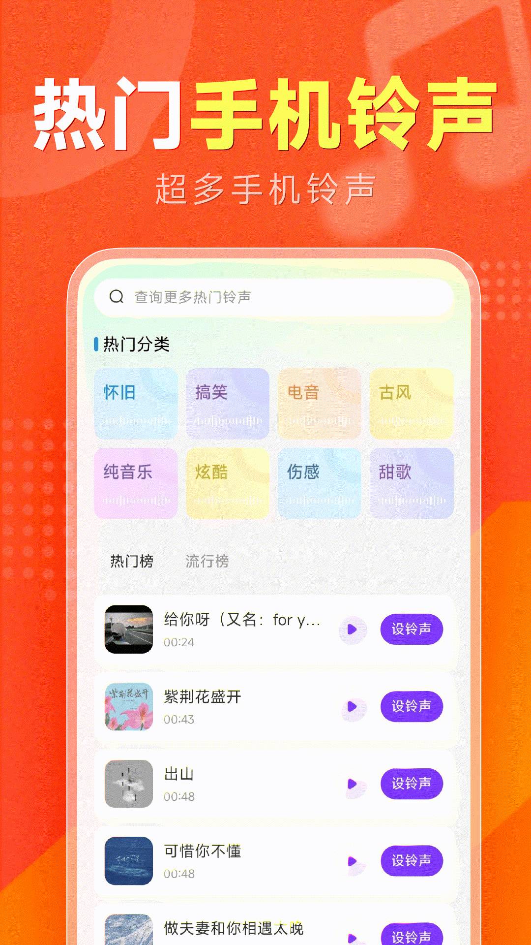 全民唱歌老版本3