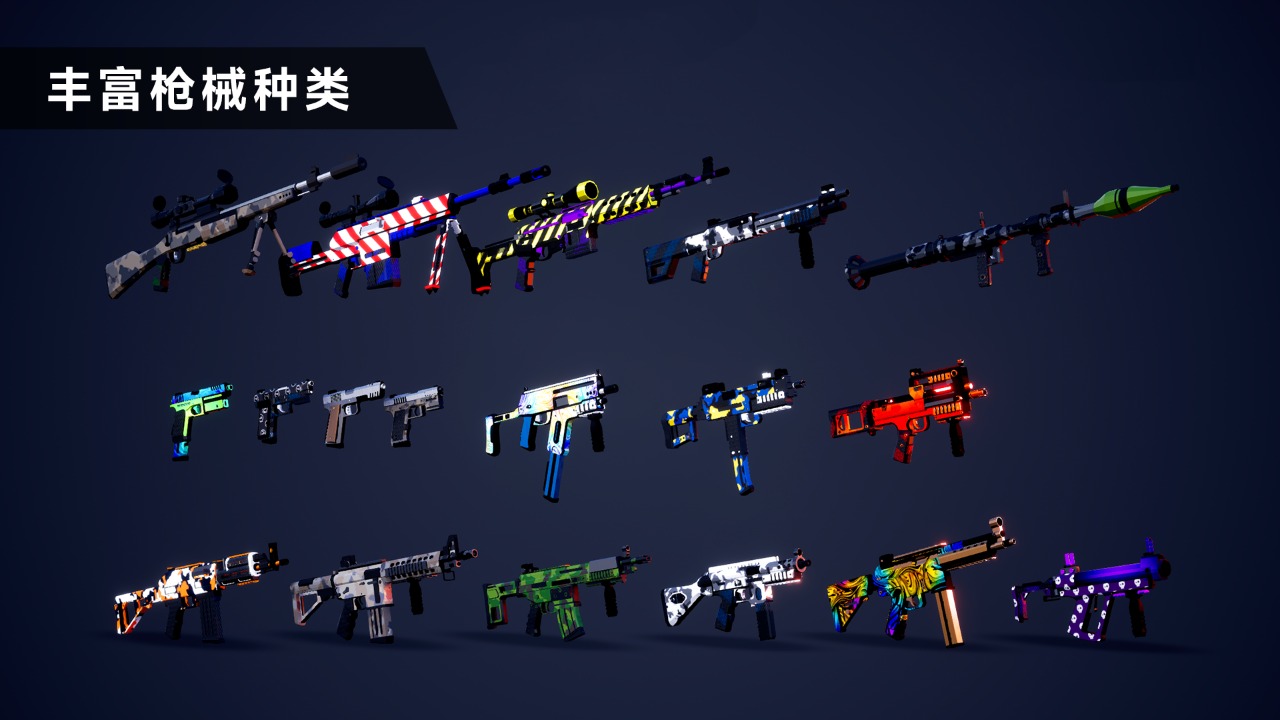 枪战特训2:激战测试版2