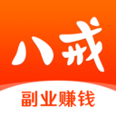 猪八戒抢单宝免费正版