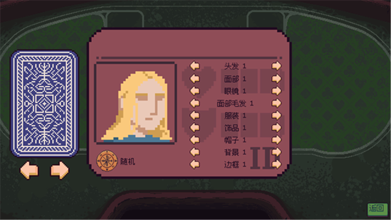 再来一张去更新版1