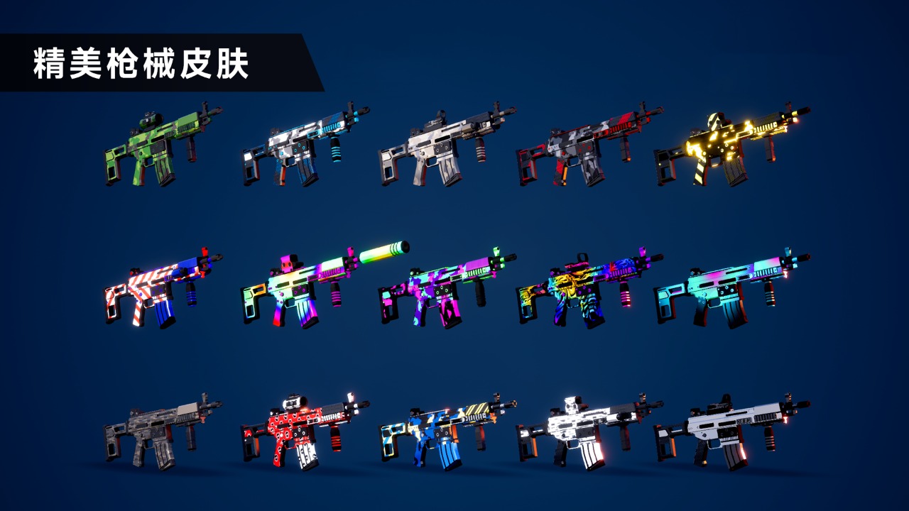 枪战特训2:激战完整版