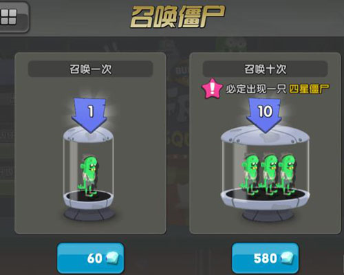 僵尸榨汁机新手攻略配图1