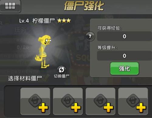 新手攻略配图2