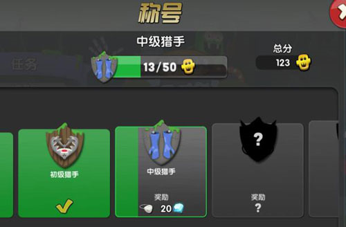 新手攻略配图5