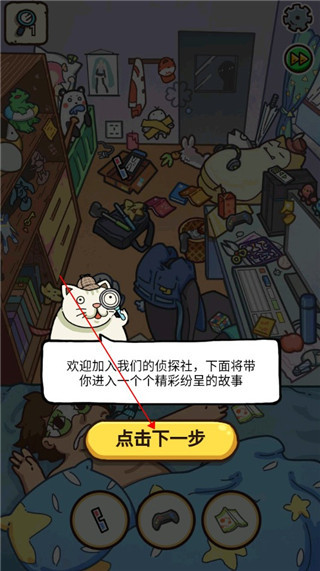 找啥都贼溜新手教程配图1