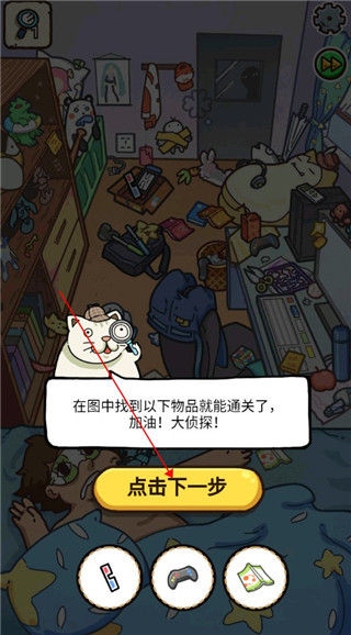新手教程配图2