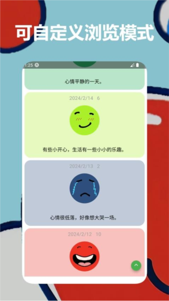 Mubble洗心日记1