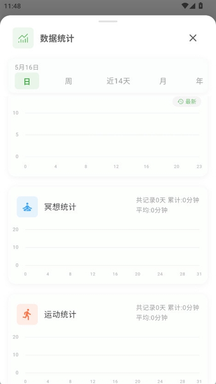 操作指南配图1