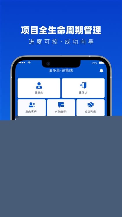 功能说明配图1