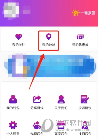 闲选按摩