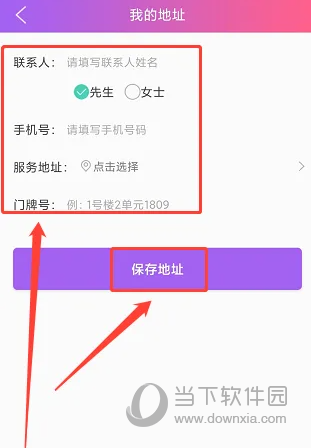 闲选按摩