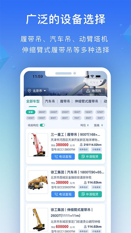 风智子2