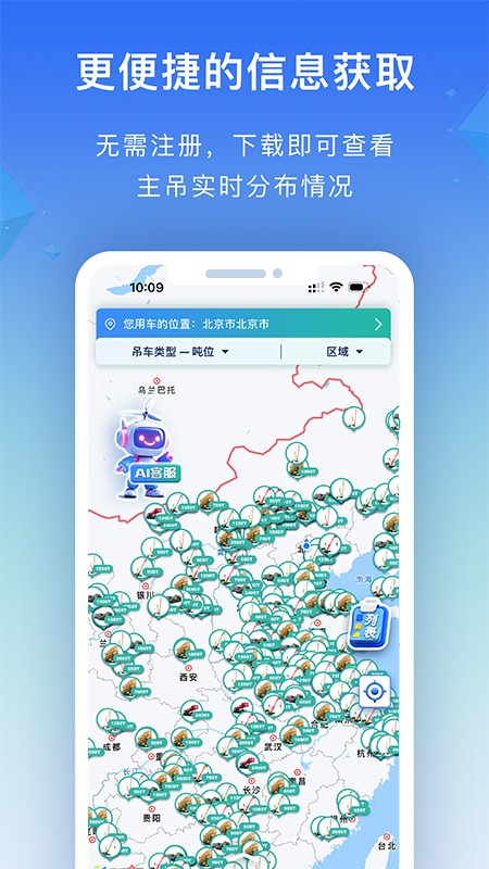 风智子3