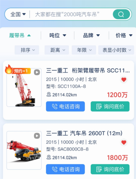 软件优势配图1