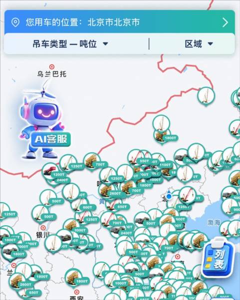 软件功能配图1