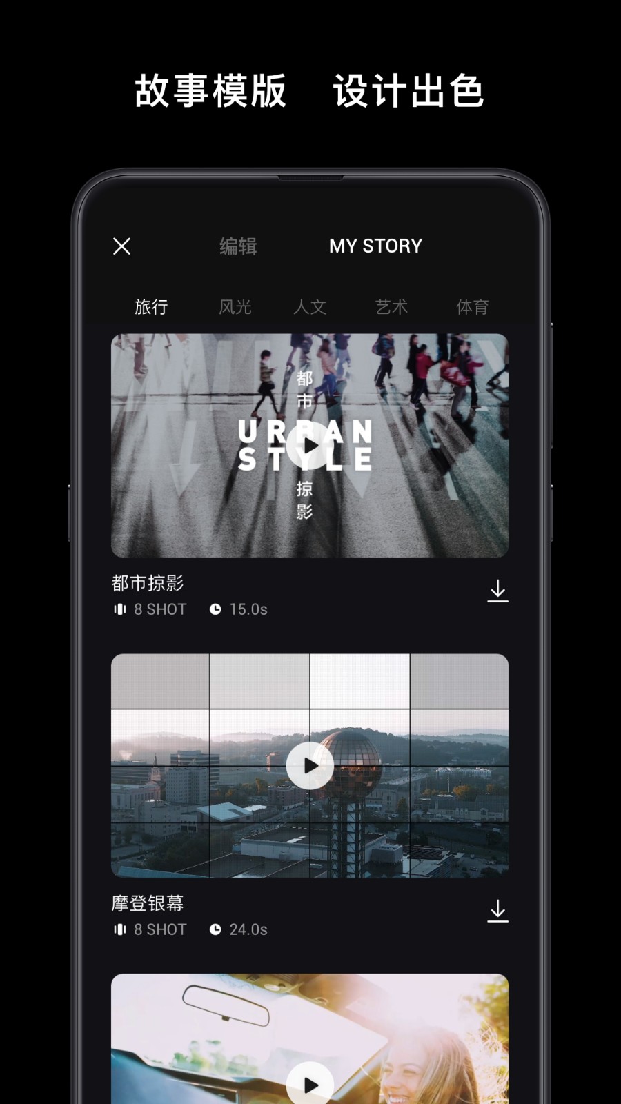 DJI2