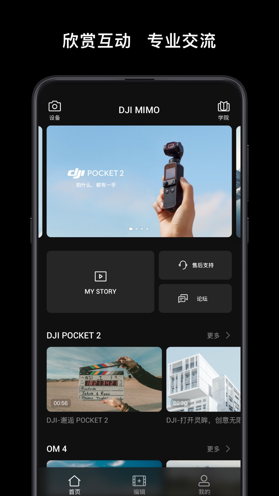DJI3