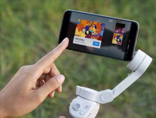 DJI Mimo