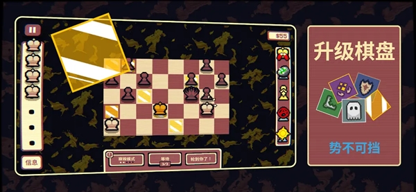 千棋百计国际象棋4