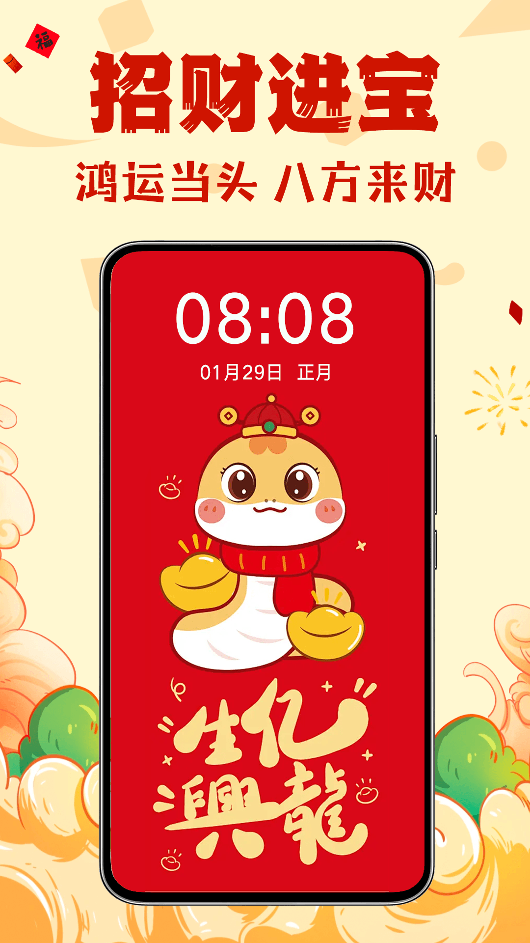 壁纸酷酷app2