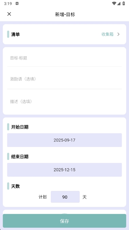 使用说明配图2